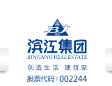 滨江房产